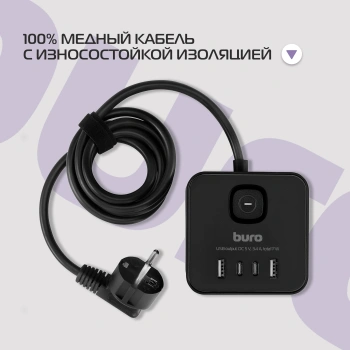Сетевой удлинитель Buro BU-PTE4.1UC-B
