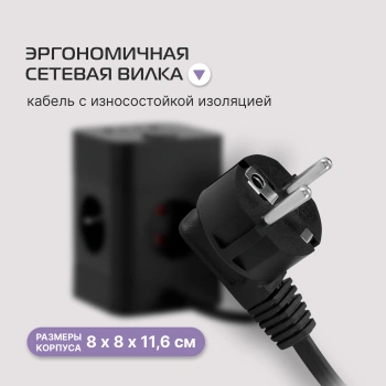 Сетевой удлинитель Buro BU-PTE4.1UC-B