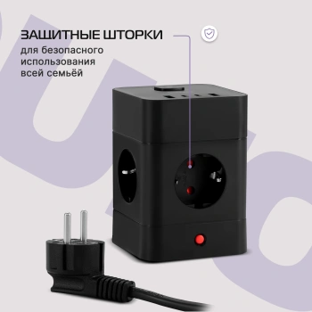 Сетевой удлинитель Buro BU-PTE4.1UC-B