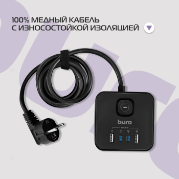 Сетевой удлинитель Buro BU-PTE4.1UC-Plus-B