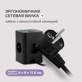 Сетевой удлинитель Buro BU-PTE4.1UC-Plus-B