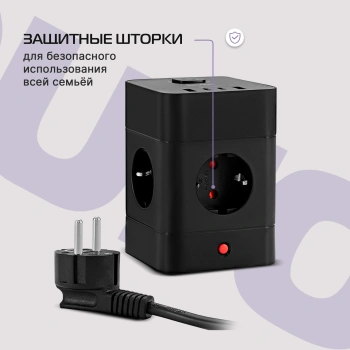 Сетевой удлинитель Buro BU-PTE4.1UC-Plus-B