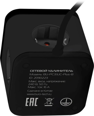 Сетевой удлинитель Buro BU-PC3.1UС-Plus-B