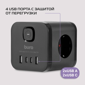 Сетевой разветвитель Buro BU-PW3UC-B