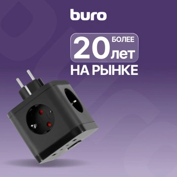 Сетевой разветвитель Buro BU-PW3UC-B