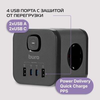 Сетевой разветвитель Buro BU-PW3UC-Plus-B