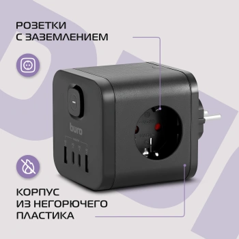 Сетевой разветвитель Buro BU-PW3UC-Plus-B