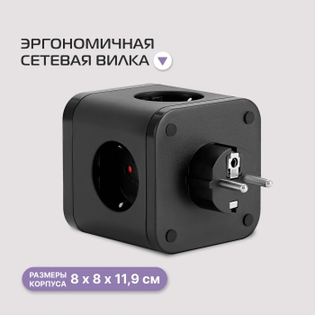 Сетевой разветвитель Buro BU-PW3UC-Plus-B