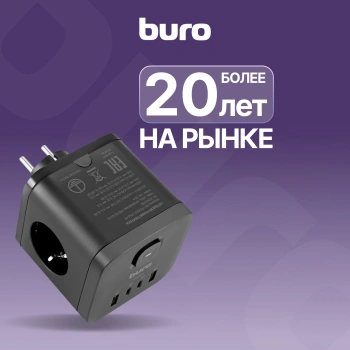 Сетевой разветвитель Buro BU-PW3UC-Plus-B