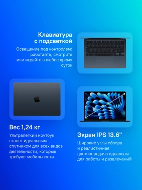 Ноутбук Apple MacBook Air  A3240