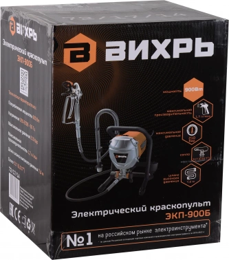 Краскопульт Вихрь ЭКП-900Б