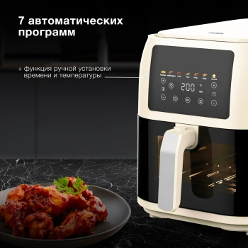 Аэрогриль Hyundai HYF-9083