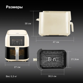 Аэрогриль Hyundai HYF-9083