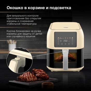 Аэрогриль Hyundai HYF-9083