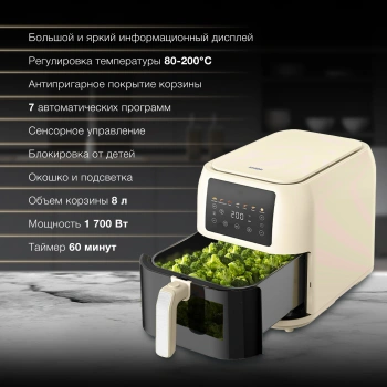 Аэрогриль Hyundai HYF-9083