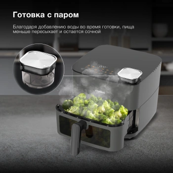 Аэрогриль Hyundai HYF-9085