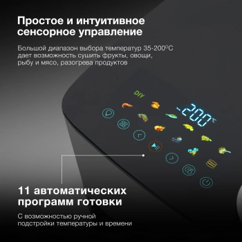 Аэрогриль Hyundai HYF-9085