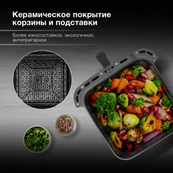 Аэрогриль Hyundai HYF-9085