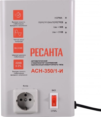 Стабилизатор напряжения Ресанта  АСН-350/1-И