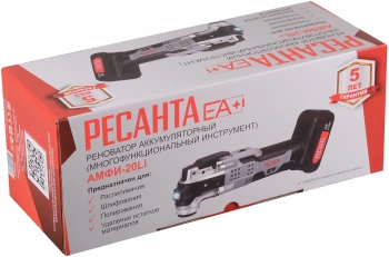 Многофункциональный инструмент Ресанта АМФИ-20Li