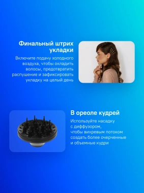 Фен Babyliss D215DE