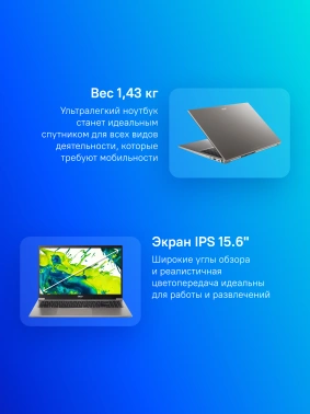 Ноутбук Acer Aspire Lite  AL15-33P-38AY