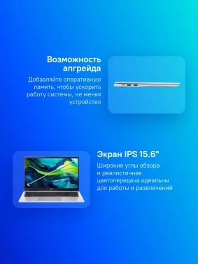 Ноутбук Acer Aspire Lite  AL15-41P-R410