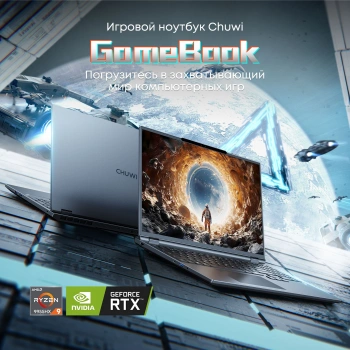 Ноутбук Chuwi  GameBook