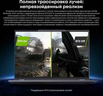 Ноутбук Chuwi  GameBook