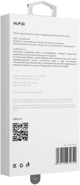 Чехол (клип-кейс) VLP для Apple iPhone 16 Pro Max Air Case