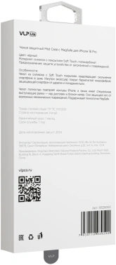 Чехол (клип-кейс) VLP для Apple iPhone 16 Pro Mist Case