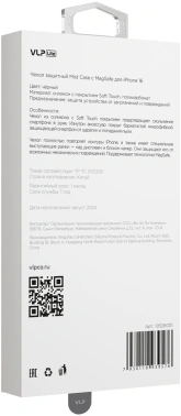 Чехол (клип-кейс) VLP для Apple iPhone 16 Mist Case