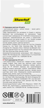 Карандаши цв. Silwerhof Eco 2.65мм шестигран. дерево ассорти 24цв. коробка/европод.