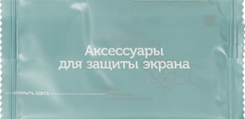 Защитное стекло для экрана Redline для Itel A50 2.5D 1шт. (УТ000041101)