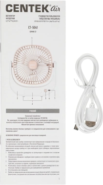 Вентилятор настольный Centek CT-5041