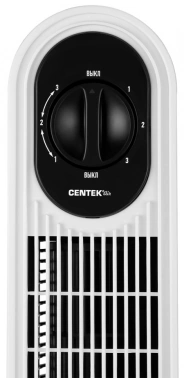 Вентилятор напольный Centek CT-5080