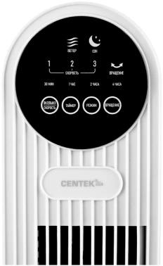 Вентилятор напольный Centek CT-5083