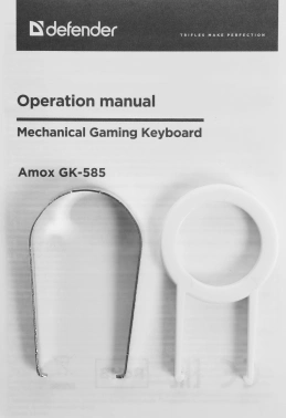 Клавиатура Defender Amox GK-585