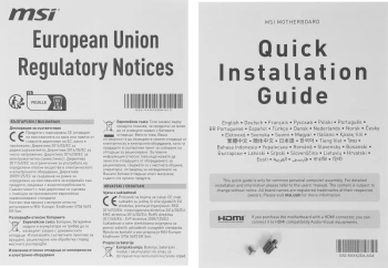 Материнская плата MSI PRO H610M-S DDR4