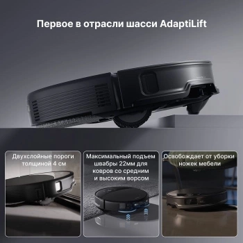 Пылесос-робот Roborock Saros 10R