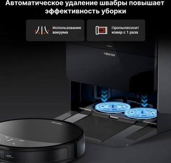 Пылесос-робот Roborock Saros 10R