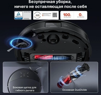 Пылесос-робот Roborock Saros 10R