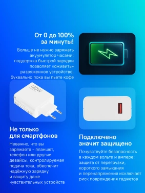 Сетевое зар./устр. Xiaomi  120W HyperCharge Combo (Type-A) EU