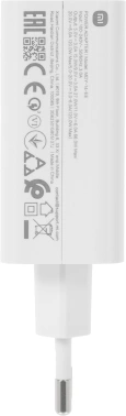Сетевое зар./устр. Xiaomi  120W HyperCharge Combo (Type-A) EU