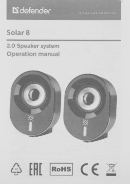 Колонки Defender Solar 8