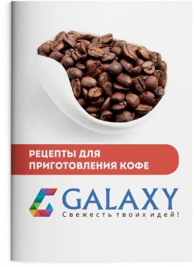 Кофеварка капельная Galaxy Line GL 0708 черный