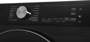 Стиральная машина Hisense WD5S1045BB