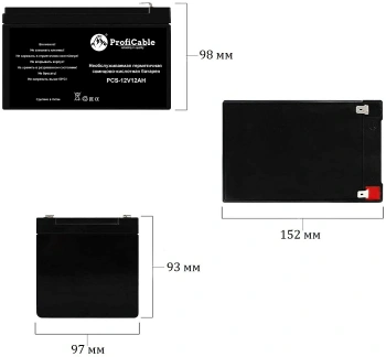 Батарея для ИБП ProfiCable PCS-12V12AH