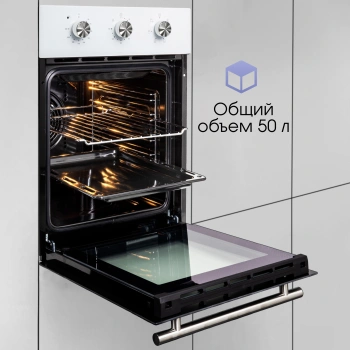 Духовой шкаф Электрический Zigmund & Shtain E 165 W