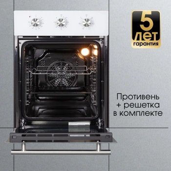 Духовой шкаф Электрический Zigmund & Shtain E 165 W